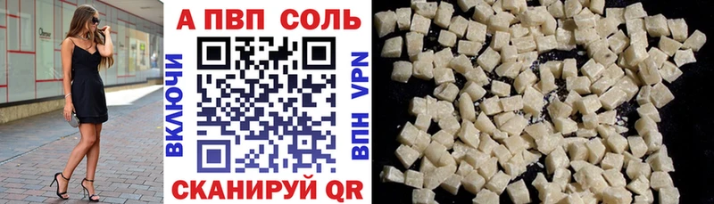 Купить наркотики сайты Анапа COCAIN  СК  Мефедрон 
