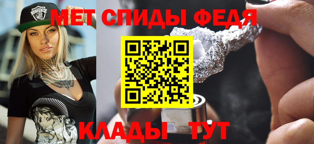 АМФЕТАМИН 98% Анапа