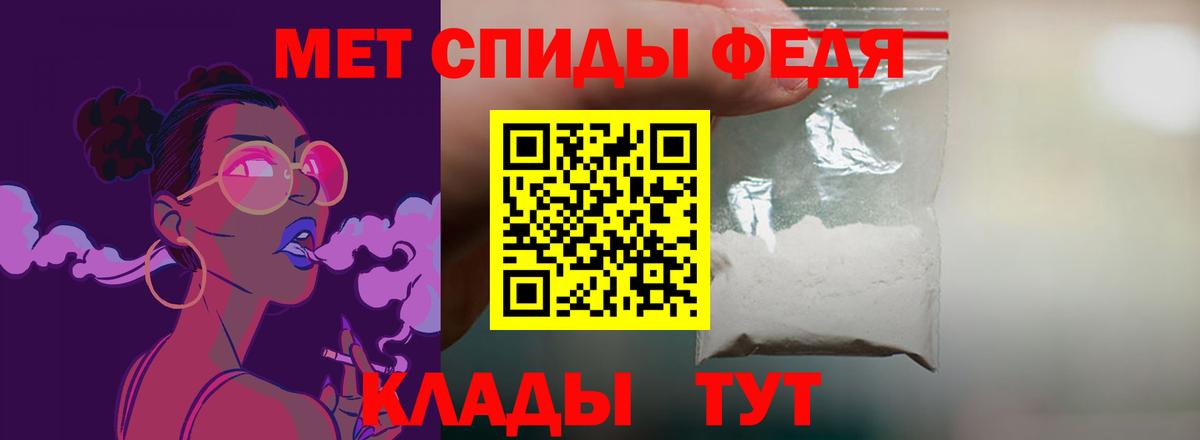Анапа  АМФЕТАМИН 97%  Амфетамин Premium  АМФ  Вход с VPN 