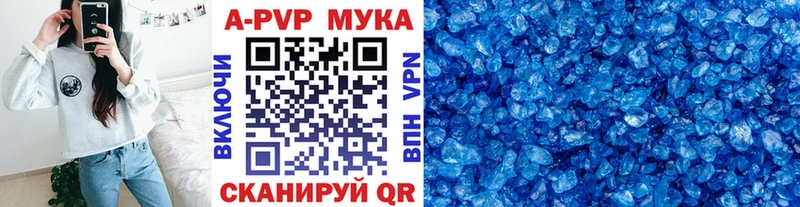 kraken вход  Анапа  Alpha PVP мука 