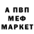 APVP Соль zuroki boy