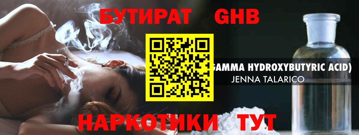25-NBOMe  Вход с VPN  Магазины продажи наркотиков  Мяу-Мяу  Канабис  Анапа  МАРИХУАНА  Cocaine  MDMA 