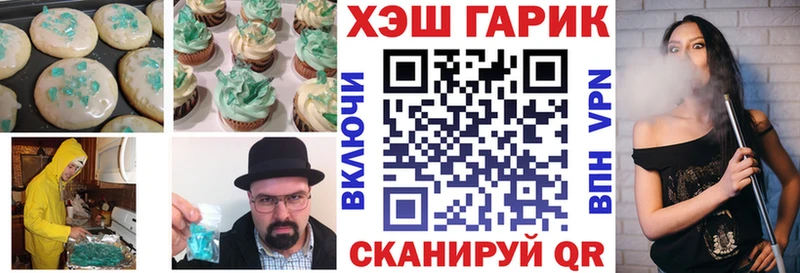 kraken зеркало  Анапа  Canna-Cookies марихуана 