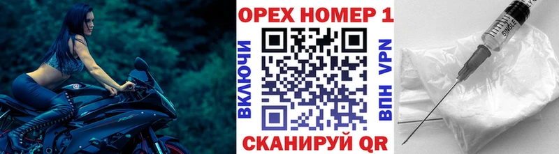 КОКАИН Columbia ОМГ ОМГ Анапа