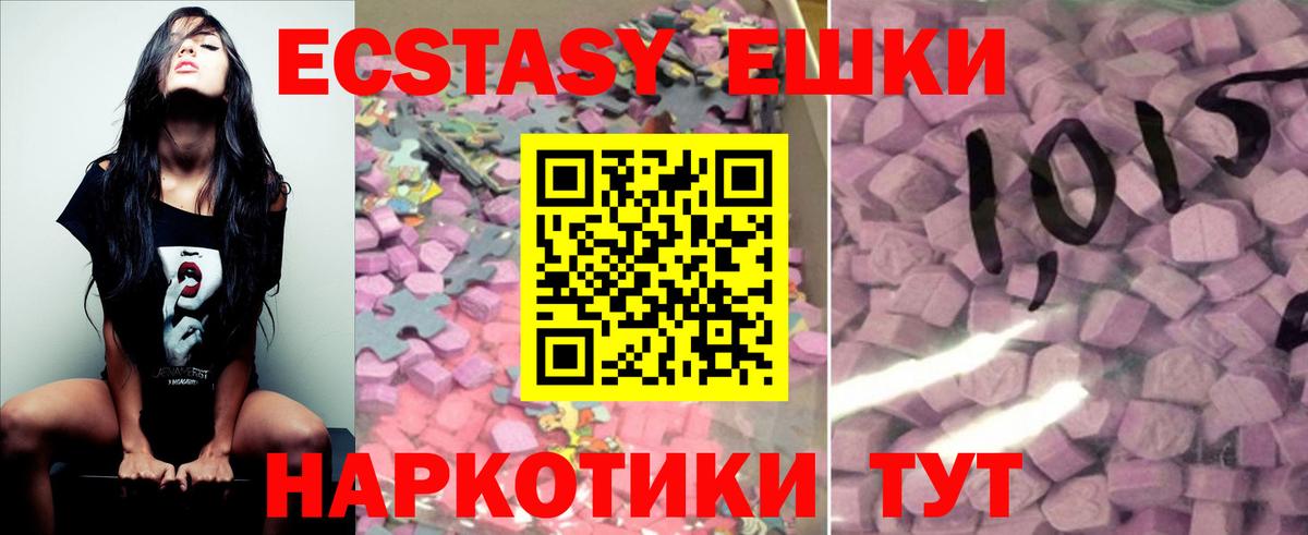 Ecstasy бентли Анапа