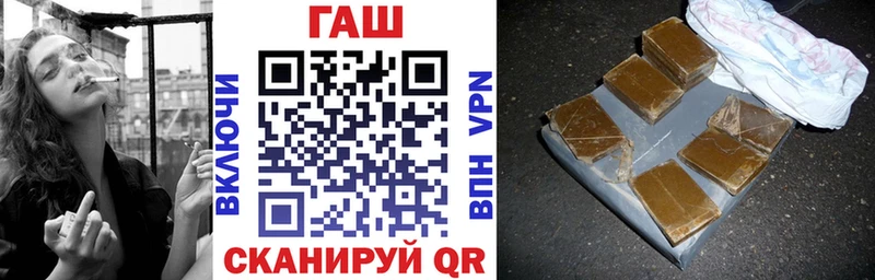 omg зеркало  Анапа  ГАШ гарик 