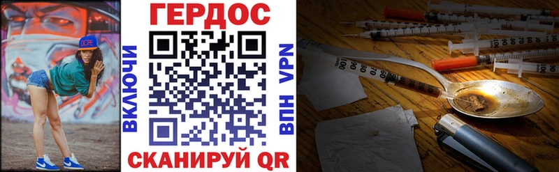 купить наркоту  Анапа  Героин герыч 