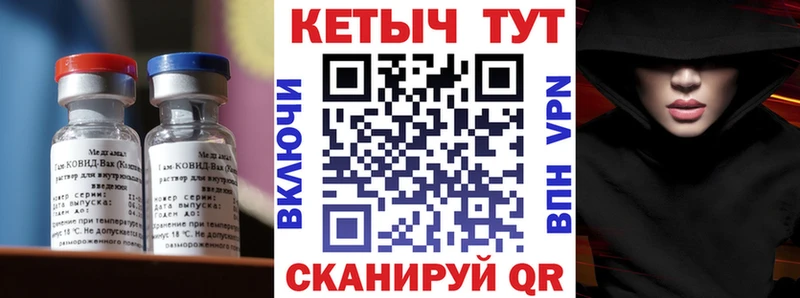 закладки  площадка какой сайт  КЕТАМИН VHQ  Анапа 