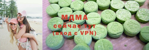 метамфетамин Алзамай