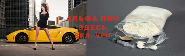 Альфа ПВП Алексеевка