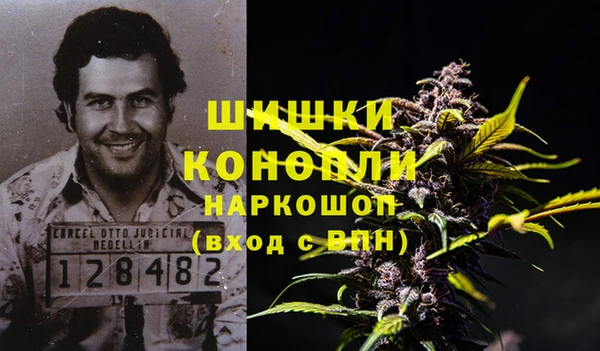 метамфетамин Алзамай