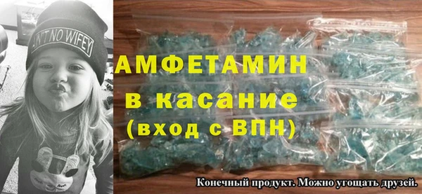 метамфетамин Алзамай