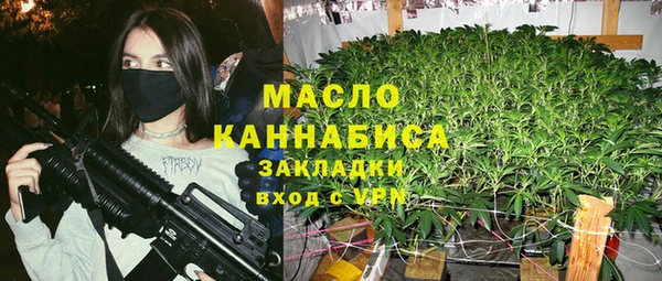 метамфетамин Алзамай