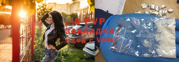 Альфа ПВП Алексеевка