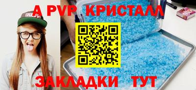 гашик Абакан