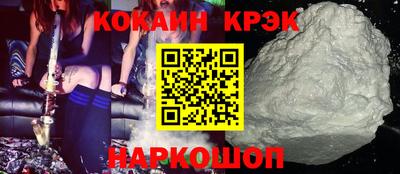 гашик Абакан