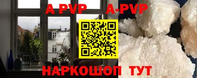 мяу мяу кристалл Азнакаево