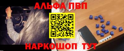 марихуана Абинск