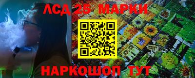 марихуана Абинск