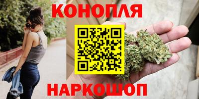 марихуана Абинск