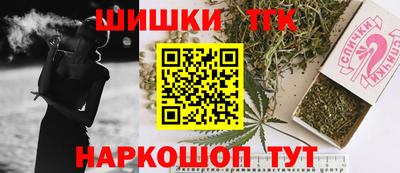 марихуана Абинск