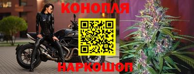 марихуана Абинск