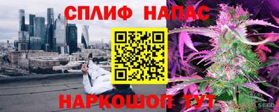мяу мяу кристалл Азнакаево