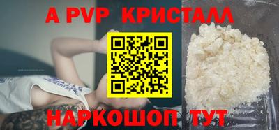 гашик Абакан