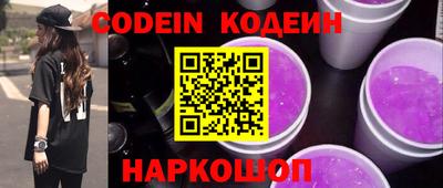 мяу мяу кристалл Азнакаево