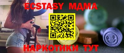 мяу мяу кристалл Азнакаево