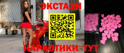марихуана Абинск