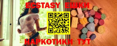 гашик Абакан