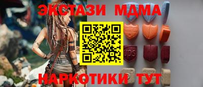 марихуана Абинск