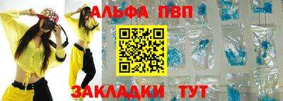 мяу мяу кристалл Азнакаево
