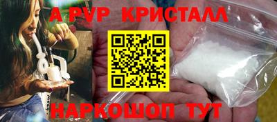 гашик Абакан
