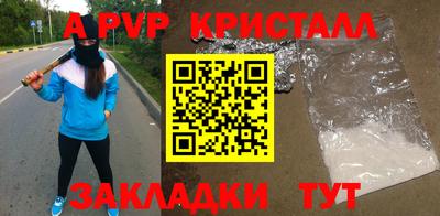 гашик Абакан