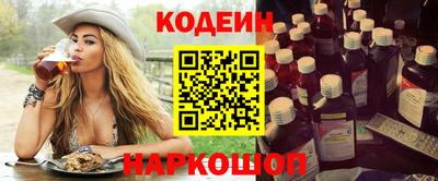 мяу мяу кристалл Азнакаево