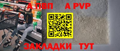 гашик Абакан