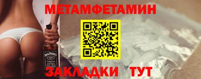 мяу мяу кристалл Азнакаево