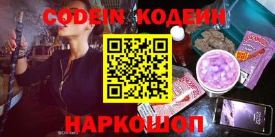 гашик Абакан