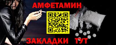 мяу мяу кристалл Азнакаево