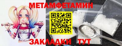 мяу мяу кристалл Азнакаево