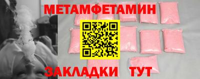 мяу мяу кристалл Азнакаево