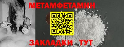 мяу мяу кристалл Азнакаево
