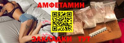 гашик Абакан