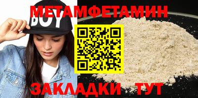 гашик Абакан