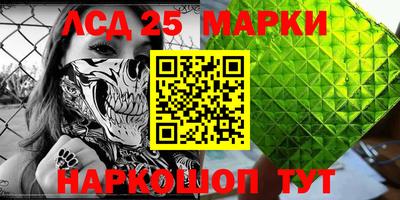 марихуана Абинск
