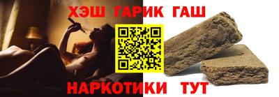 марихуана Абинск