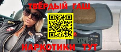 марихуана Абинск